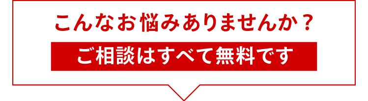 大阪でPHP開発のお悩みありませんか？
