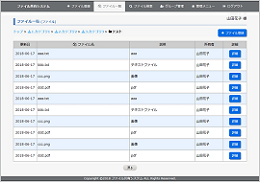 金融商品管理システム
